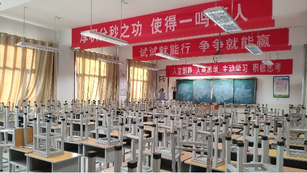 教室照明換了燈具還<i style='color:red'>看不清</i>？那就選擇華輝照明！