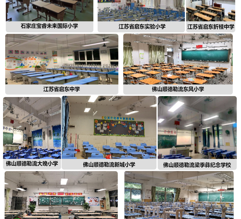 204036-B003L（底發光微晶教室燈）詳情頁_14