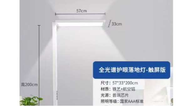 維格教育照明：融合創(chuàng)新科技，落地?zé)酎c(diǎn)亮健康光環(huán)境新未來