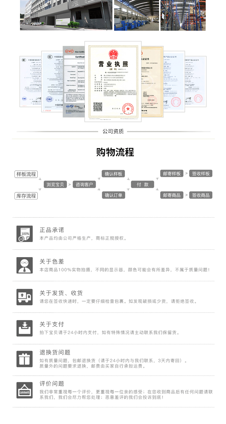 超薄格柵底發光教室燈情頁_15