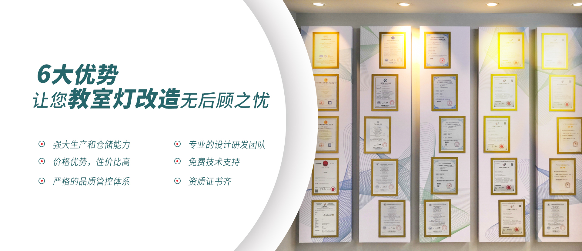 我們的優勢