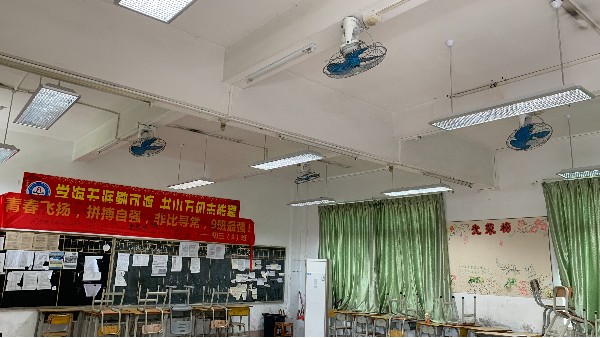 <i style='color:red'>智慧教室</i>燈光有哪些實現方案