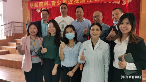 讓青少年近視防控走進校園：大晚小學(xué)近視防控公益篩查